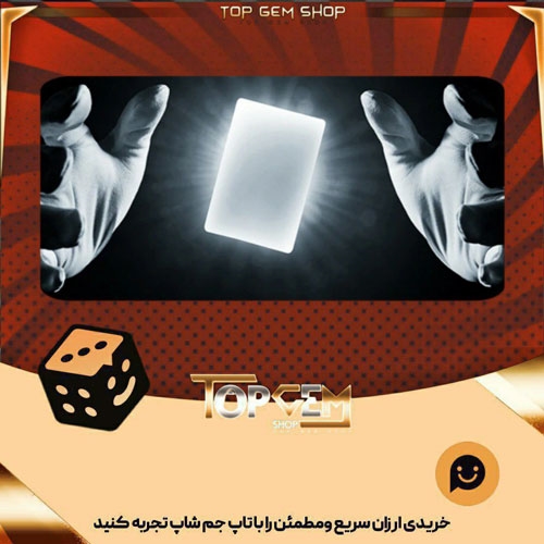 خرید آیتم بنر Abracadabra بازی پلاتو