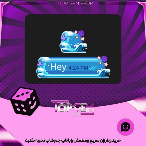 خرید آیتم تم چت Aquarider بازی پلاتو