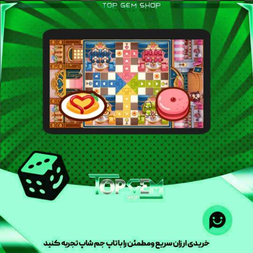 خرید آیتم زمین منچ Dreamy Delights بازی پلاتو