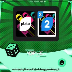 خرید آیتم کارت اوچو Rebel Racing بازی پلاتو