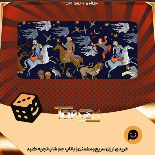 خرید آیتم بنر The Book of Kings بازی پلاتو