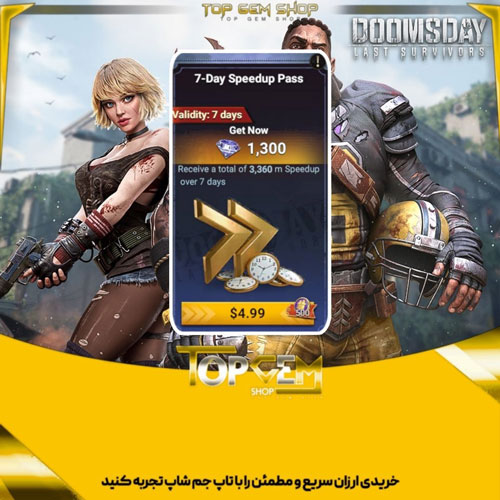 خرید Speedup pass هفتگی دومزدی Doomsday