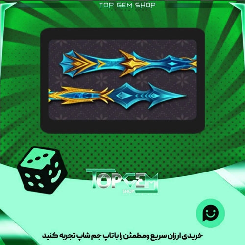خرید آیتم چوب بیلیارد Spear-of-Atlas بازی پلاتو