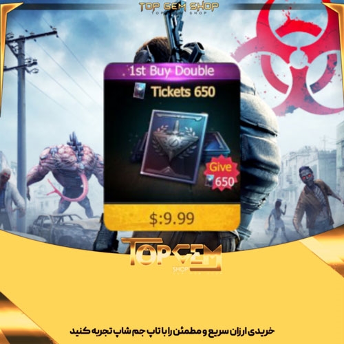 خرید 695 تیکت بازی لست ایسلند