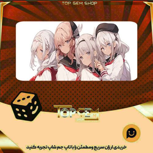 خرید آیتم بنر Love is War بازی پلاتو