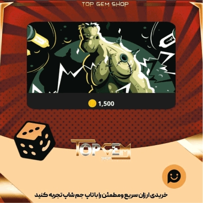 خرید آیتم بنر Man or Monster بازی پلاتو