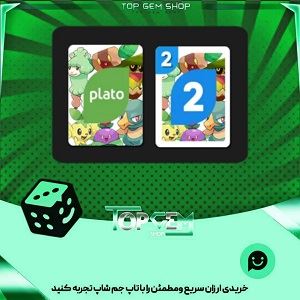 خرید آیتم کارت اوچو Earth Monsters بازی پلاتو