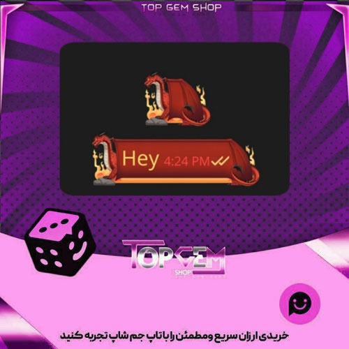 خرید آیتم چت vermillion Dragon بازی پلاتو