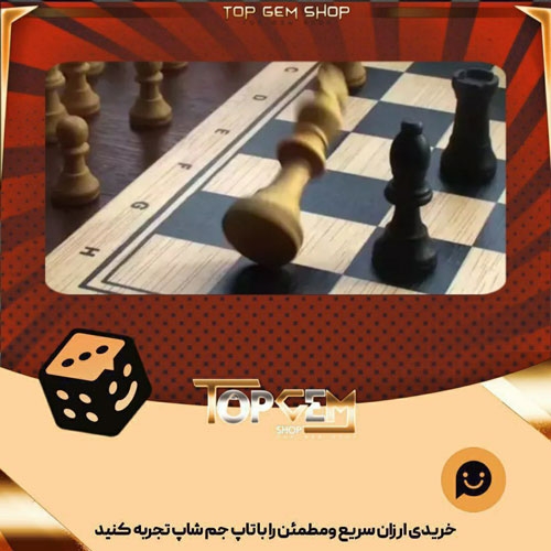 خرید آیتم بنر Checkmate بازی پلاتو