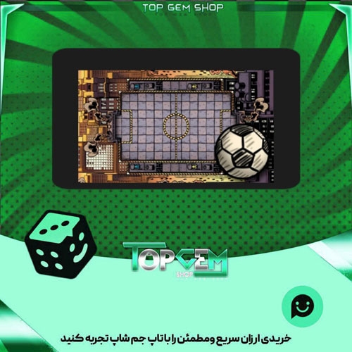 خرید آیتم زمین فوتبال Cordoned crime بازی پلاتو