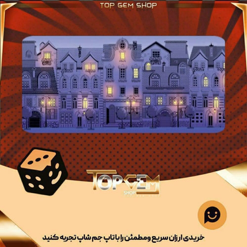 خرید آیتم بنر Night in Yorkshire بازی پلاتو