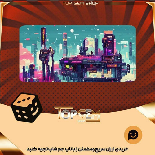 خرید آیتم بنر Techno city بازی پلاتو