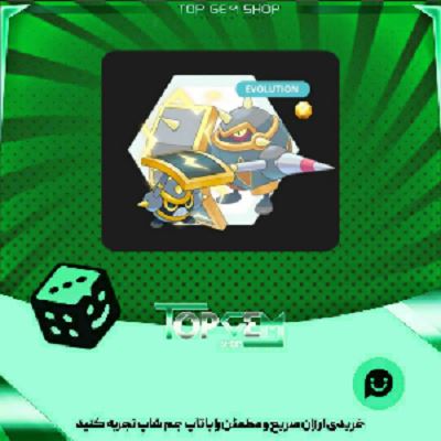 خرید آیتم مانستر Voltshard بازی پلاتو