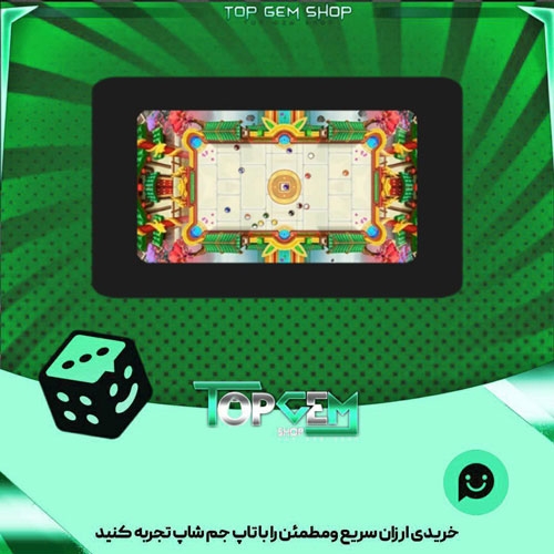 خرید آیتم میز بیلیارد Zodiac palace بازی پلاتو