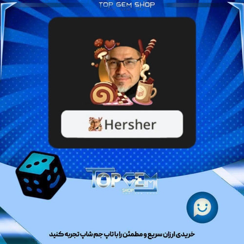 خرید آیتم فریم Chocolate Roll بازی پلاتو