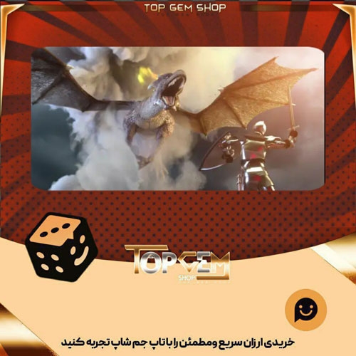 خرید آیتم بنر Dragon-Battle بازی پلاتو