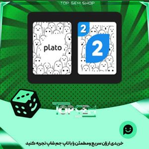 خرید آیتم کارت اوچو sheets بازی پلاتو
