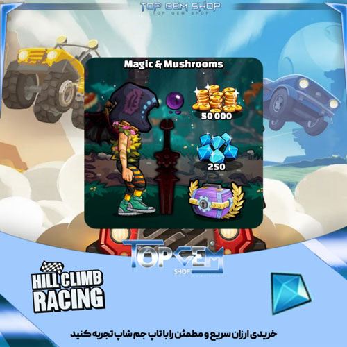 خرید باندل  Magic mushrooms 2 هیل کلایمب ریسینگ 2