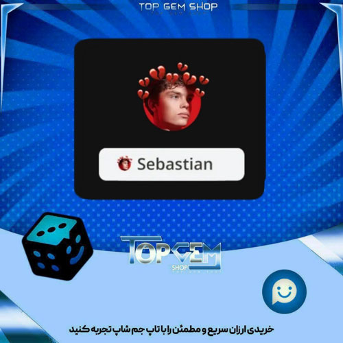 خرید آیتم فریم Heartbreak بازی پلاتو