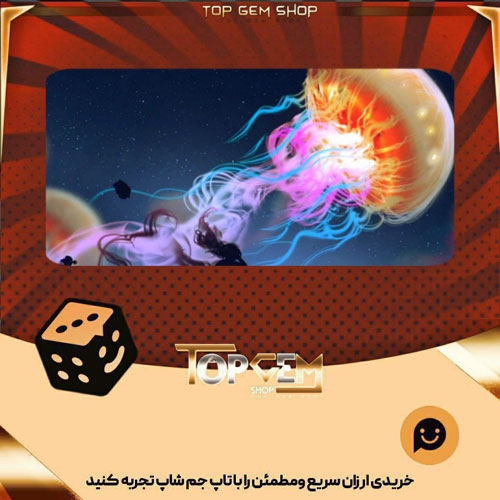خرید آیتم بنر Man-o-war Jellyfish بازی پلاتو
