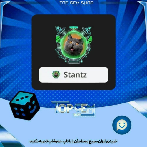 خرید آیتم فریم Phantom portal بازی پلاتو