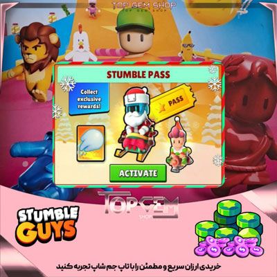 خرید استامبل پس پریمیوم 