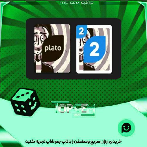 خرید آیتم اوچو Tormented بازی پلاتو