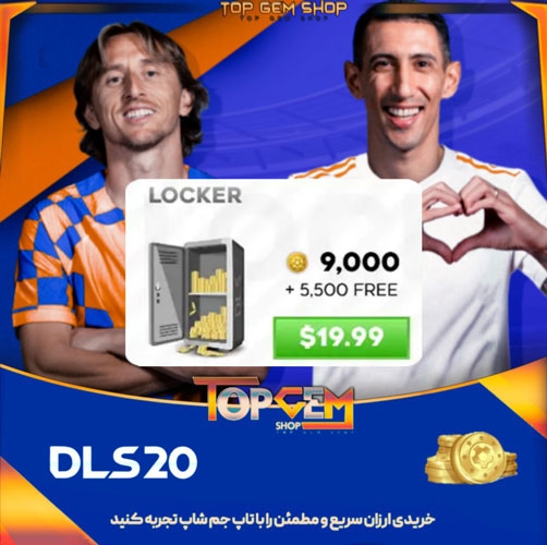 خرید 14500 سکه دریم لیگ ساکر