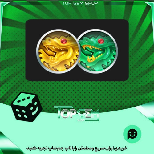 خرید آیتم مهره فوتبال Dragon Emperor بازی پلاتو