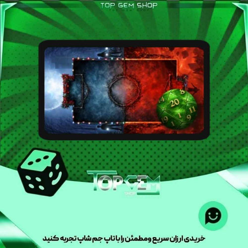 خرید آیتم زمین فوتبال The Abyss بازی پلاتو