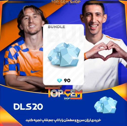 خرید 90 جم دریم لیگ ساکر