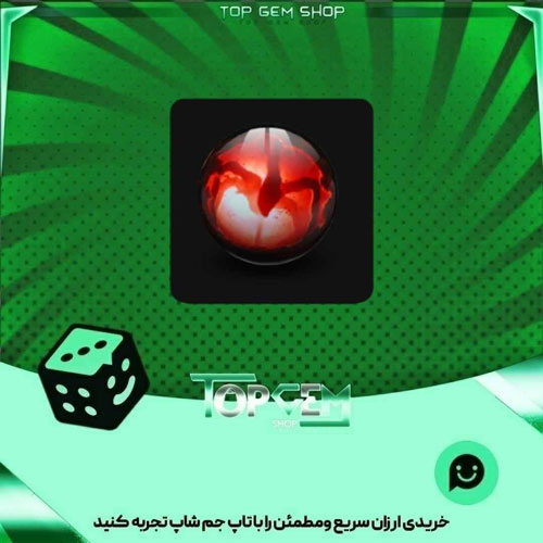 خرید آیتم توپ بولینگ malevolent mind بازی پلاتو