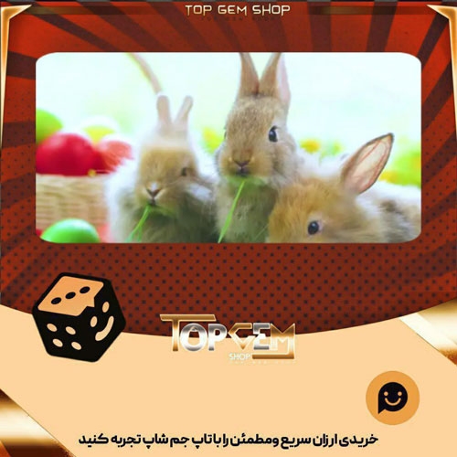 خرید آیتم بنر Bunny Trio بازی پلاتو
