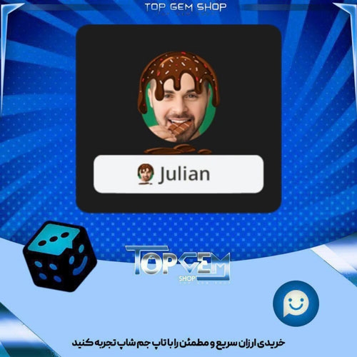 خرید آیتم فریم Chocomelt بازی پلاتو