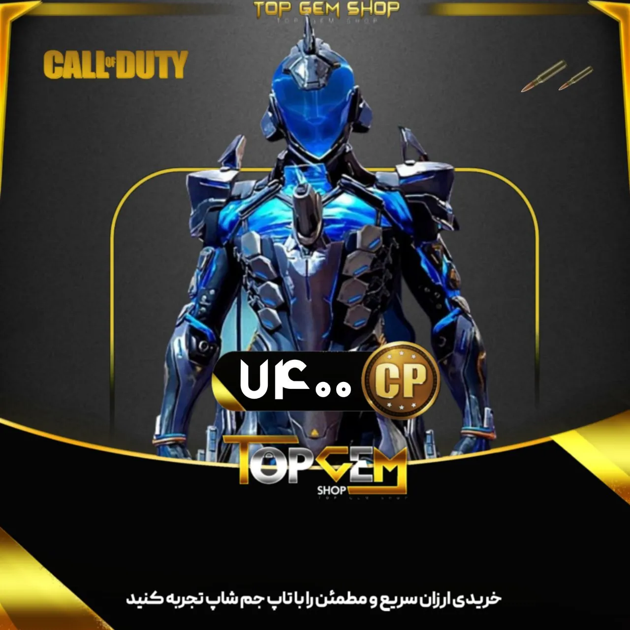 7400 سی پی کالاف دیوتی موبایل 