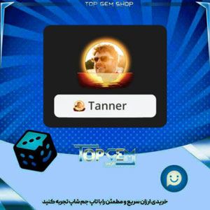 خرید آیتم فریم Sunrise بازی پلاتو