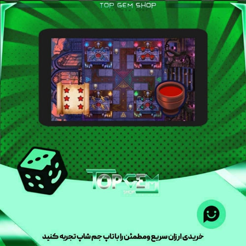 خرید آیتم زمین منچ Haunting Hour بازی پلاتو