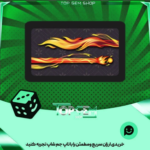 خرید آیتم چوب بیلیارد Flamewalker بازی پلاتو