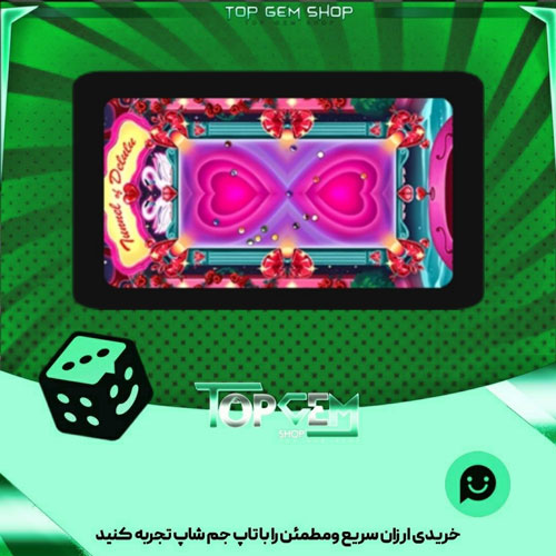 خرید آیتم میز بیلیارد Tunnel of Delulu بازی پلاتو
