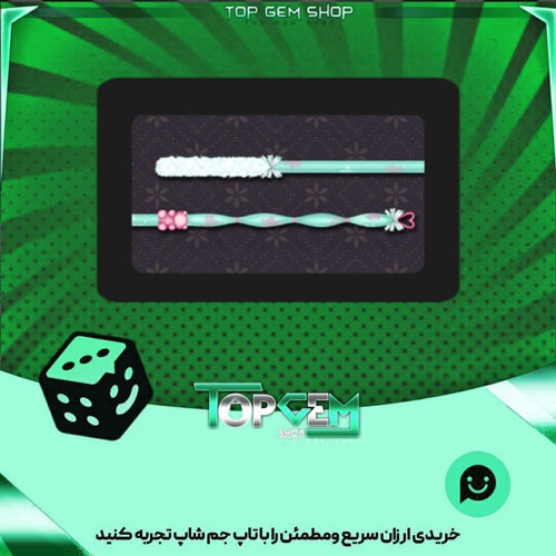 خرید آیتم چوب بیلیارد Aqua Pink بازی پلاتو