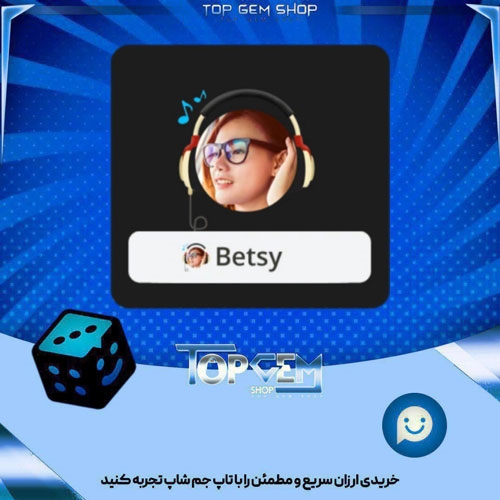 خرید آیتم فریم Headphones بازی پلاتو