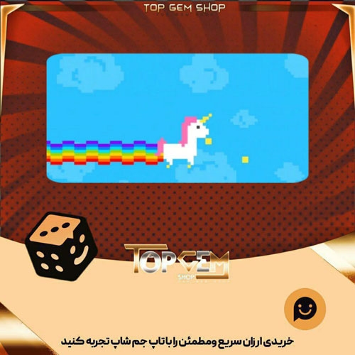 خرید آیتم بنر Rainbow Runner بازی پلاتو