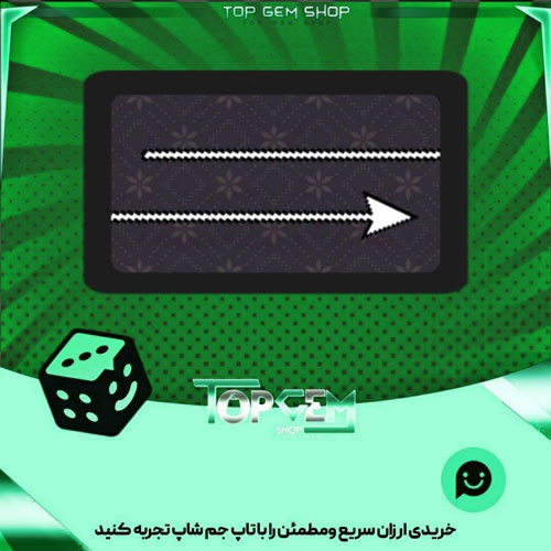 خرید آیتم چوب بیلیارد pointer Arrow بازی پلاتو