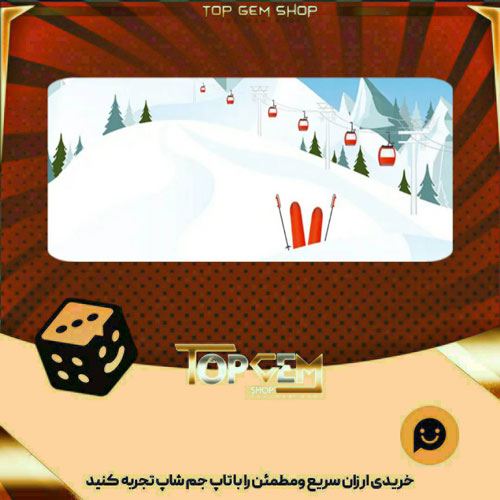 خرید آیتم بنر Fresh powder بازی پلاتو
