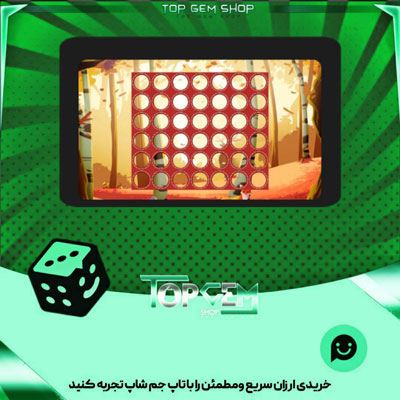 خرید آیتم زمین دوز Autumn forest بازی پلاتو 