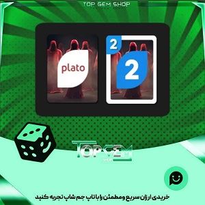 خرید آیتم کارت اوچو Dark shadows بازی پلاتو