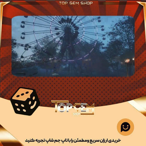 خرید آیتم بنر Abandoned park بازی پلاتو