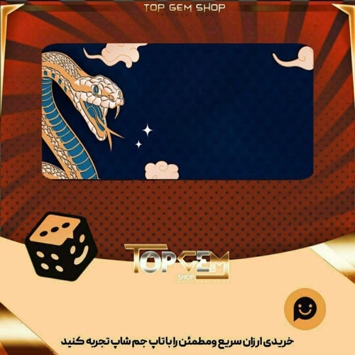 خرید آیتم بنر Scaled beginnings بازی پلاتو
