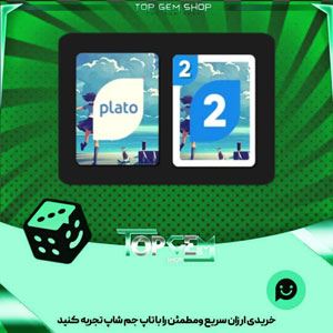 خرید آیتم کارت اوچو seaside city بازی پلاتو