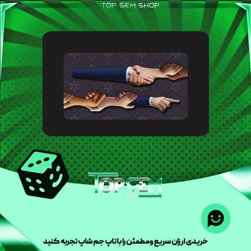 خرید آیتم چوب بیلیارد Business hand shake بازی پلاتو